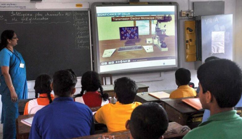 सर्वांसाठी दर्जेदार शिक्षण